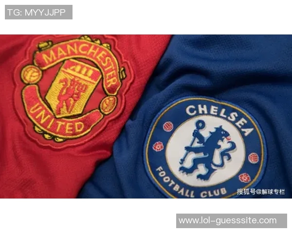 中超赛场切尔西大胜曼联战术解析引发全场热议与惊喜