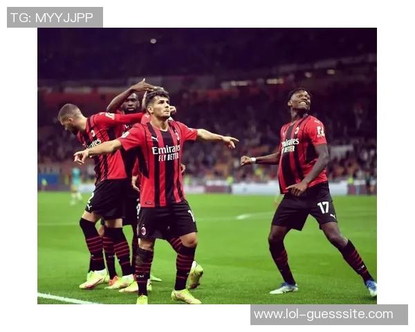 德甲惊现冷门AC米兰4-0横扫里昂全场沸腾瞬间回顾