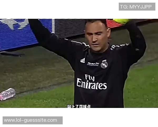 欧联杯惊天逆转皇马在点球大战中战胜马竞创造历史冷门